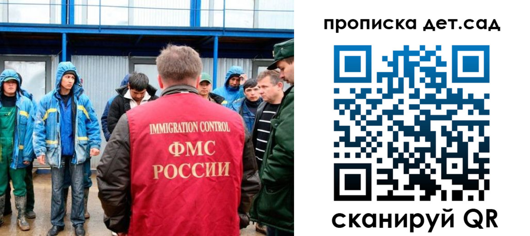 временная регистрация госуслуги в Куйбышеве