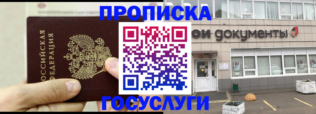 пропишу в квартире в Куйбышеве
