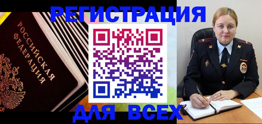 регистрация для дет. сада в Куйбышеве